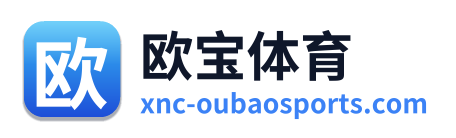 欧宝体育